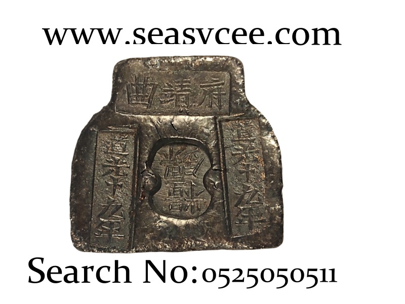 0525050511