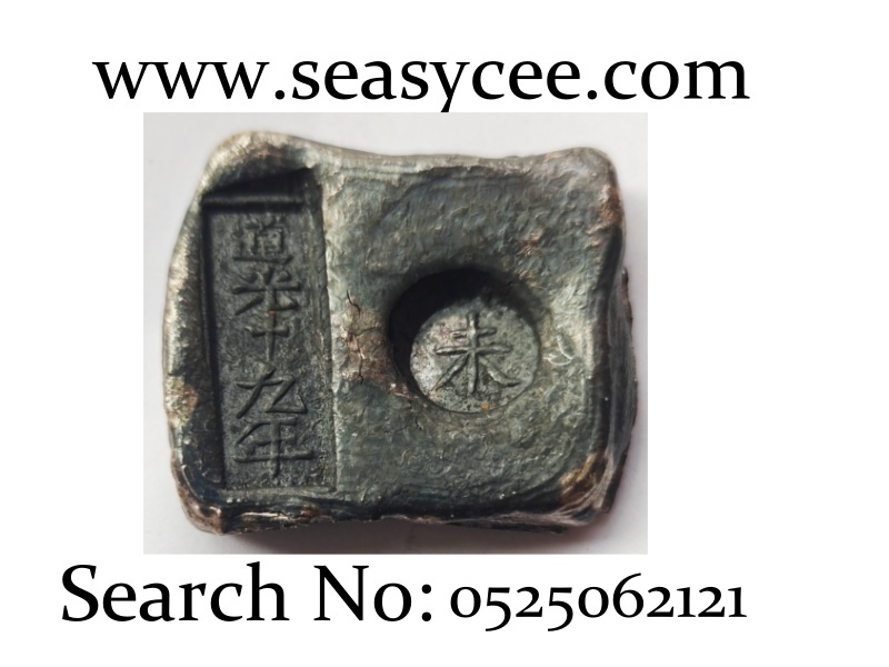 0525062121